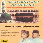 Bhar Do Jholi Meri Ya Mohammed - Naeem Ajmeri Song Download